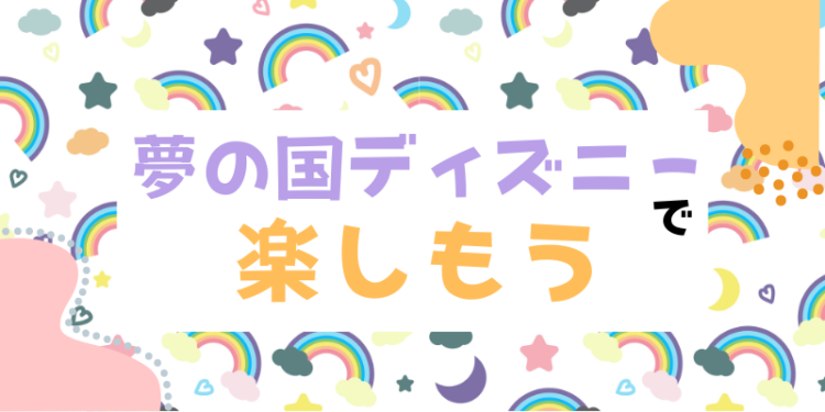 ていねいなくらし